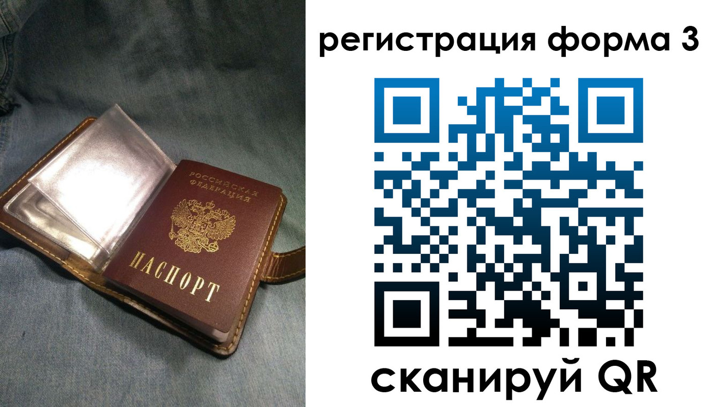 временная регистрация 2025 в Ардоне