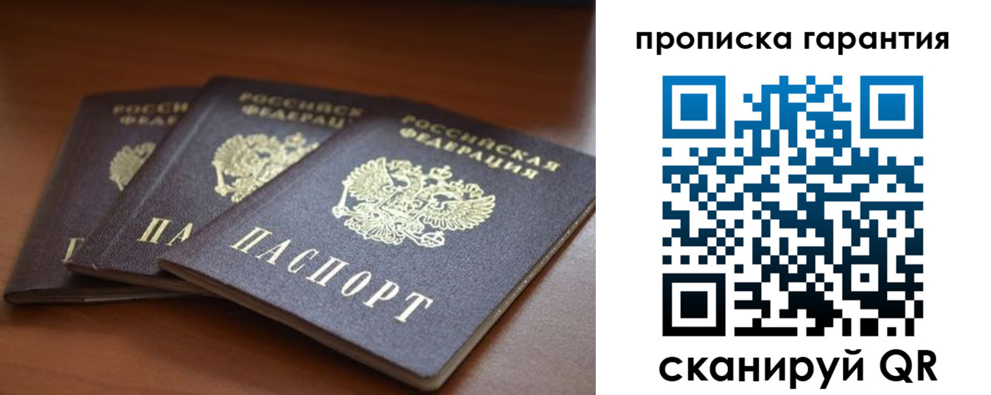 пропишу в квартире в Ардоне