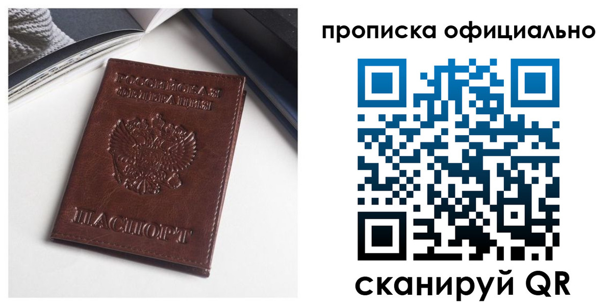миграционный учет в Ардоне