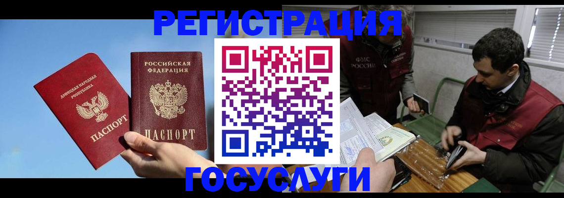 найти адрес прописки в Ардоне